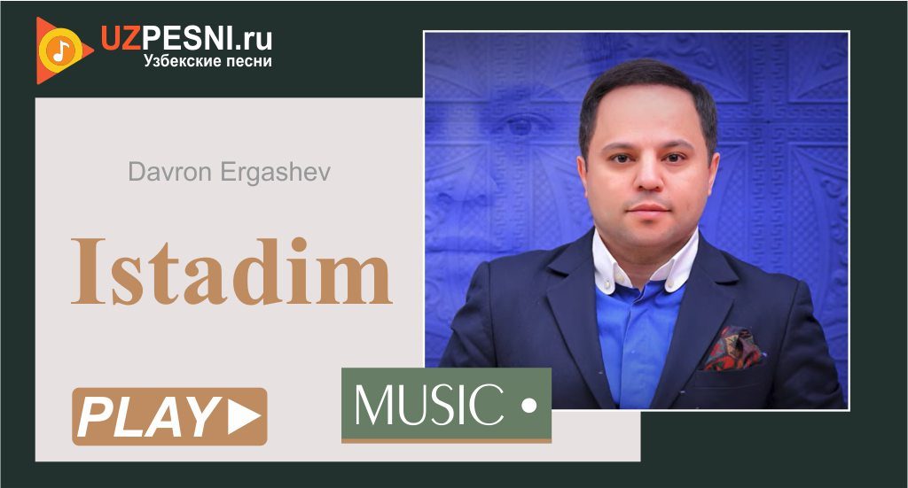Davron Ergashev - Istadim