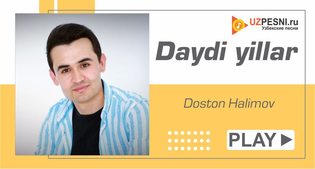 Doston Halimov - Daydi yillar