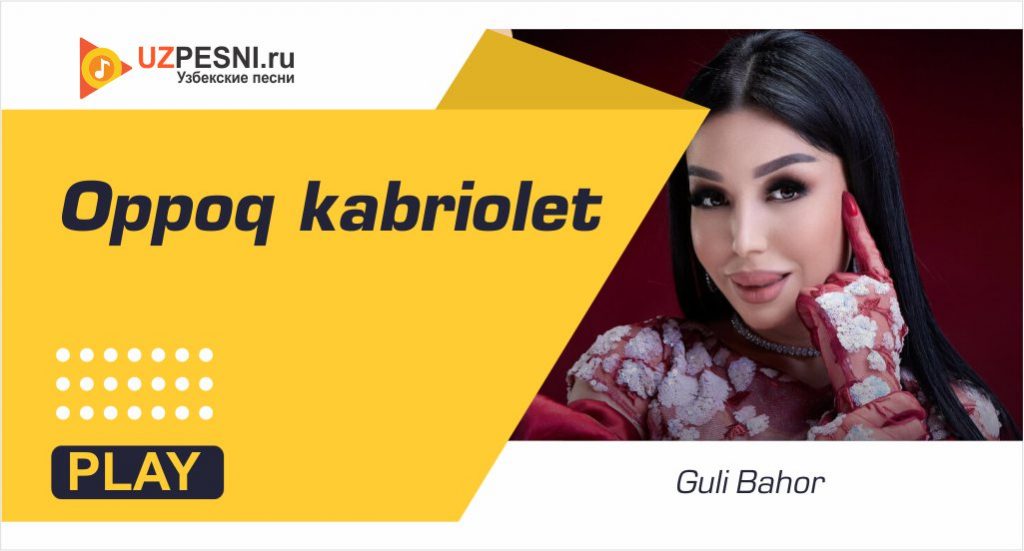 Guli Bahor - Oppoq kabriolet