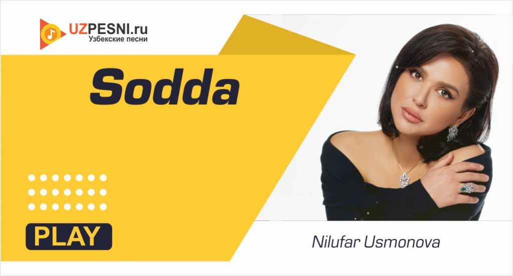 Nilufar Usmonova - Sodda