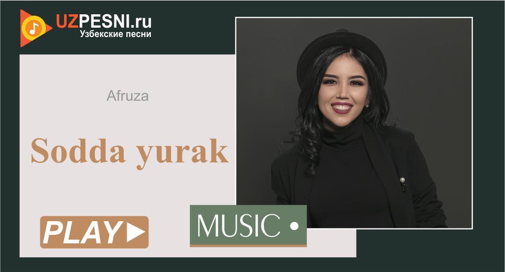 Afruza - Sodda yurak