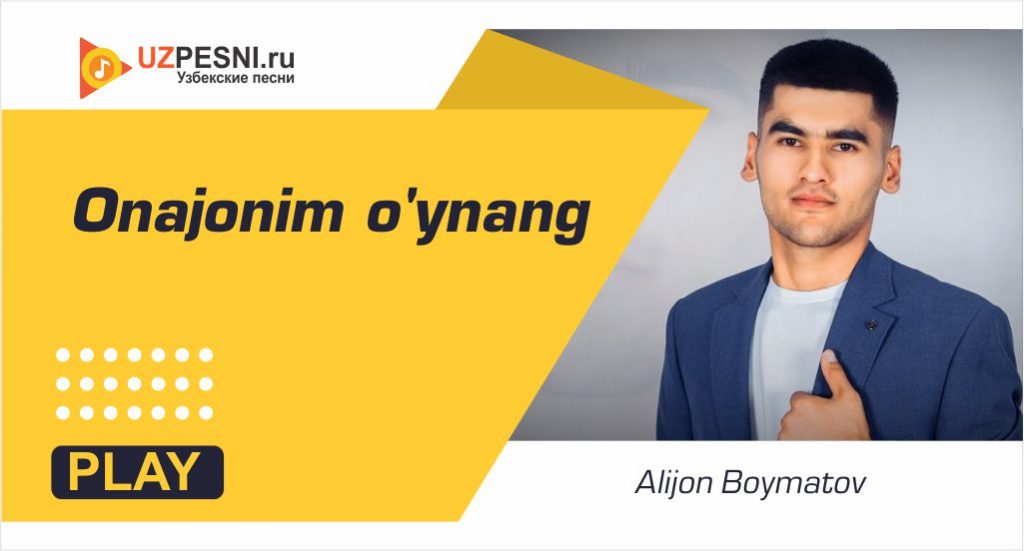 Alijon Boymatov - Onajonim o'ynang