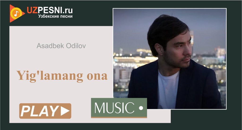 Asadbek Odilov - Yig'lamang ona