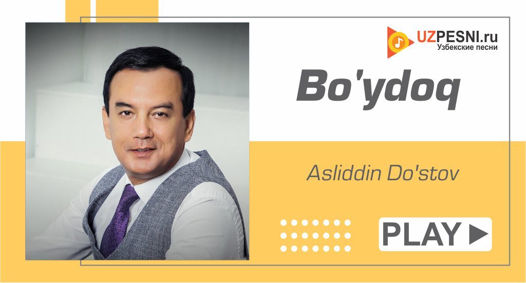 Asliddin Do'stov - Bo'ydoq