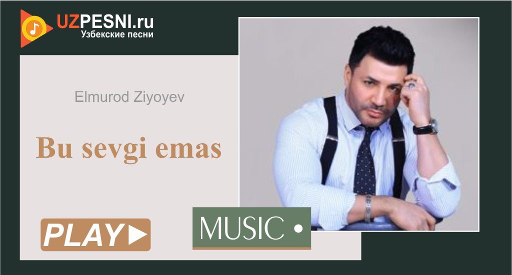 Elmurod Ziyoyev - Bu sevgi emas
