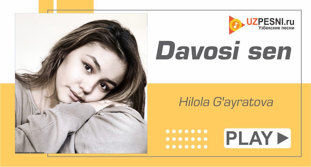 Hilola G'ayratova - Davosi sen
