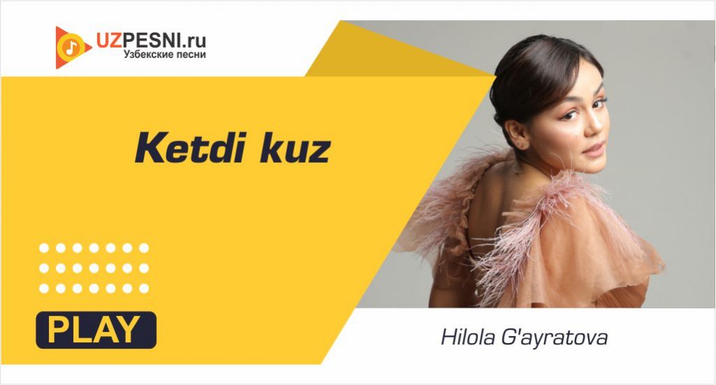 Hilola G'ayratova - Ketdi kuz