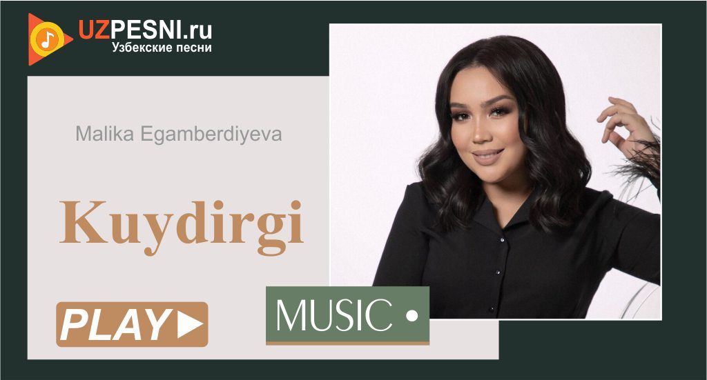 Malika Egamberdiyeva - Kuydirgi