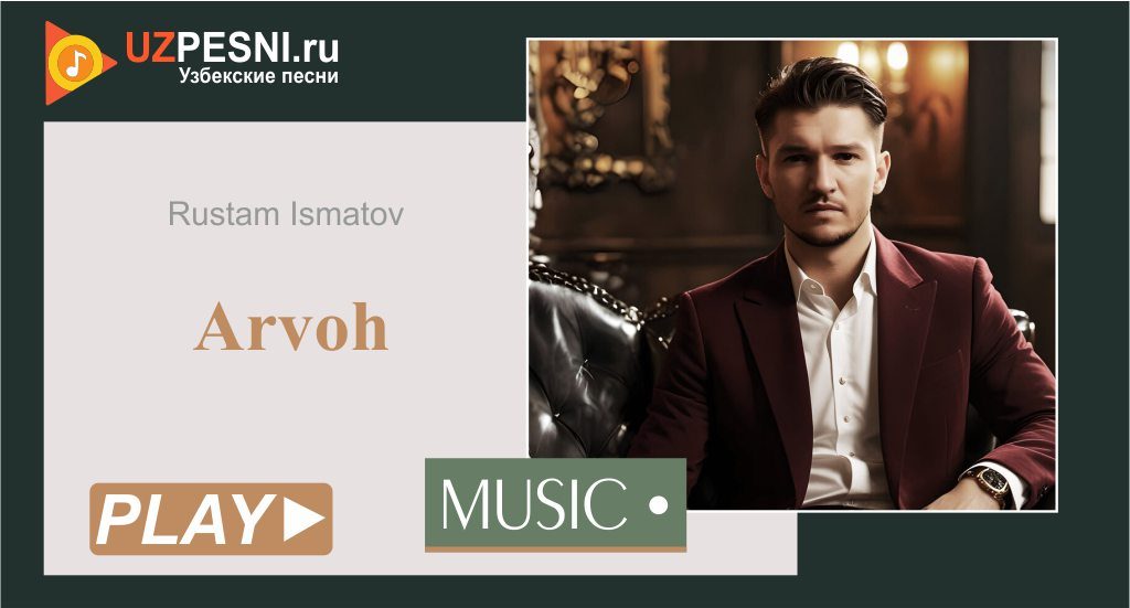 Rustam Ismatov - Arvoh