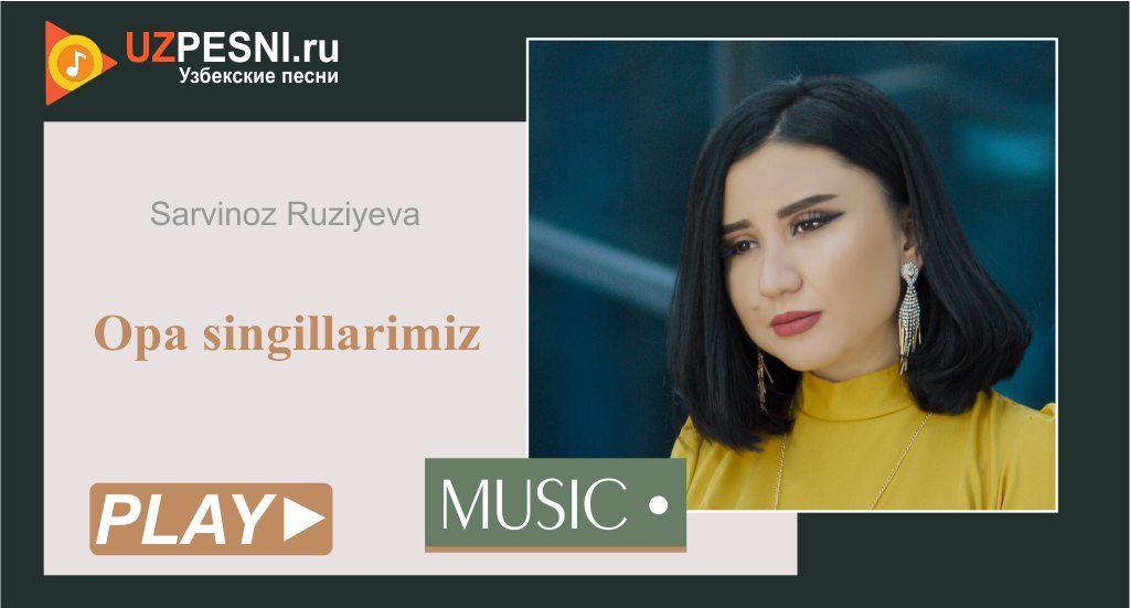 Sarvinoz Ruziyeva - Opa singillarimiz