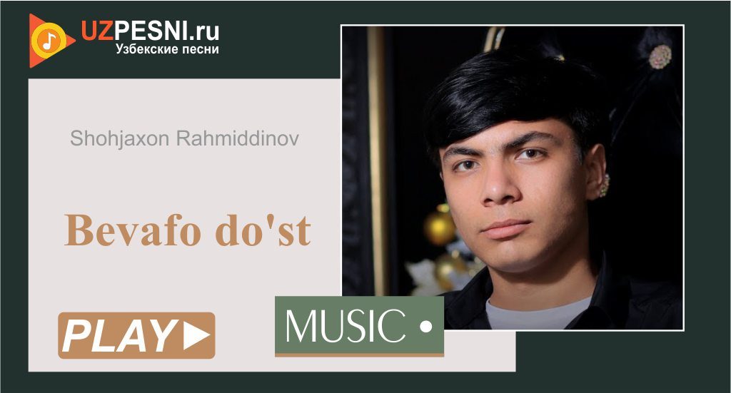 Shohjaxon Rahmiddinov