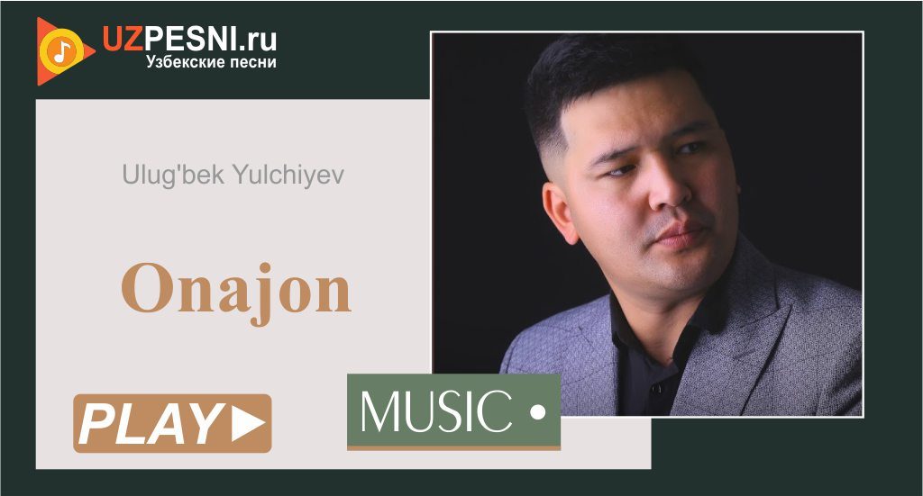 Ulug'bek Yulchiyev
