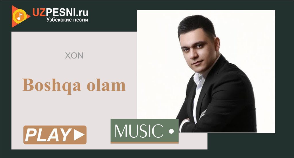 XON - Boshqa olam