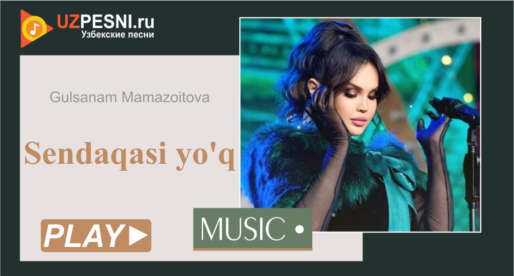 Gulsanam Mamazoitova - Sendaqasi yo'q