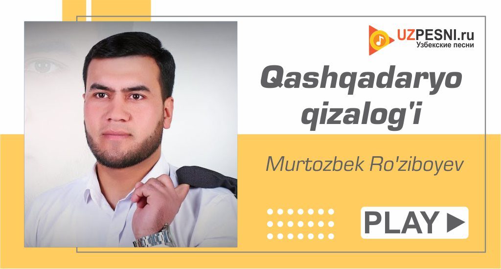 Murtozbek Ro'ziboyev - Qashqadaryo qizalog'i