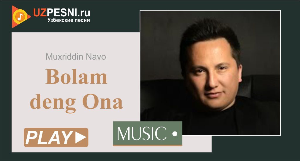 Muxriddin Navo - Bolam deng Ona