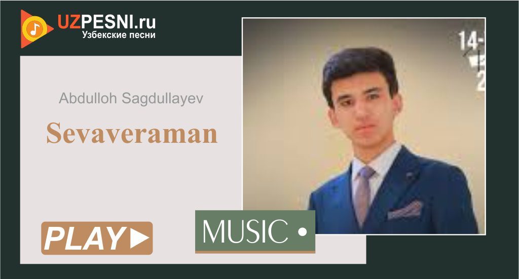 Abdulloh Sagdullayev - Sevaveraman