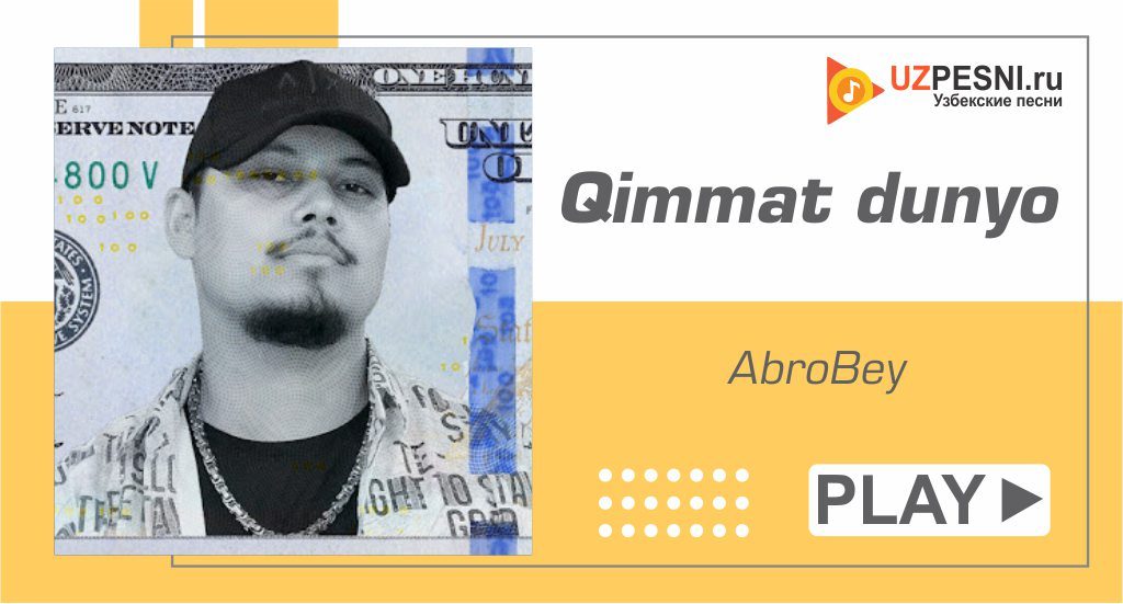 AbroBey - Qimmat dunyo