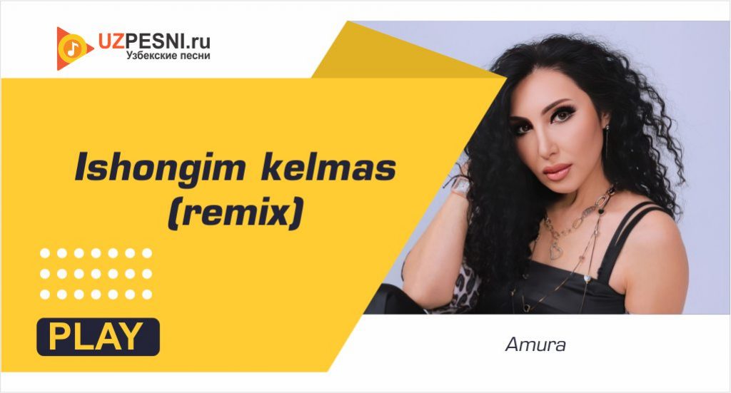 Amura - Ishongim kelmas (remix)
