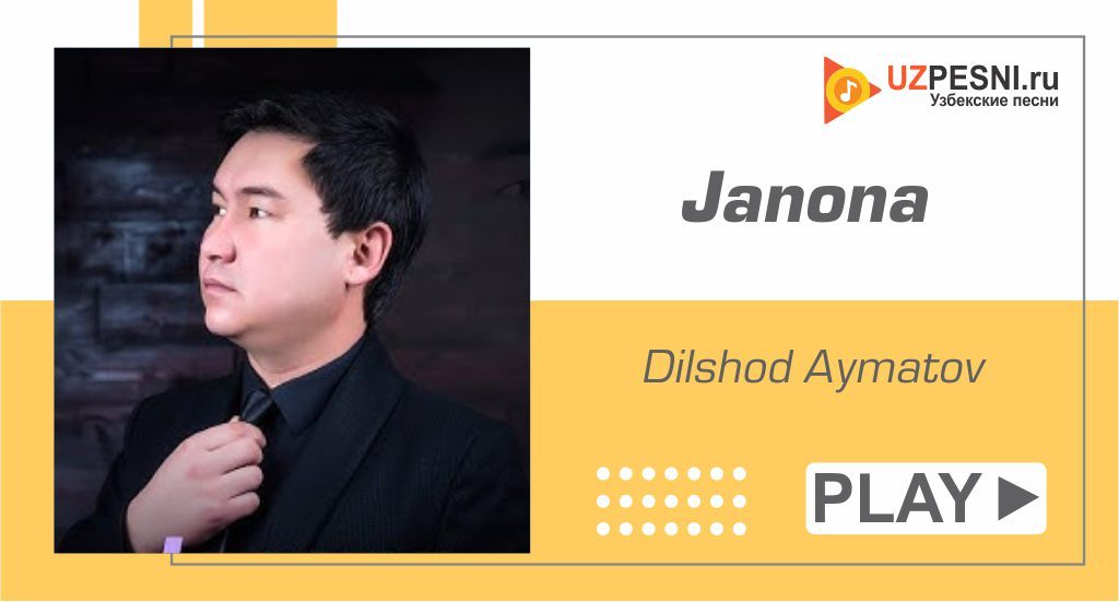 Dilshod Aymatov - Janona