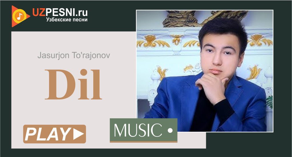 Jasurjon To'rajonov - Dil