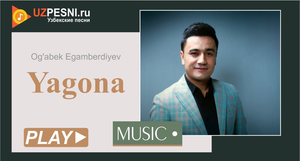 Og'abek Egamberdiyev - Yagona
