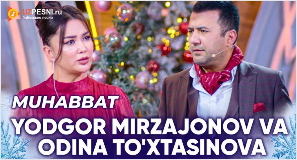Yodgor Mirzajonov & Odina To'xtasinova - Muhabbat