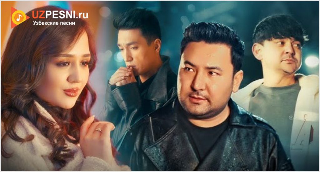 Hayot guruhi & AIR & Zarin - Sensiz sovuq