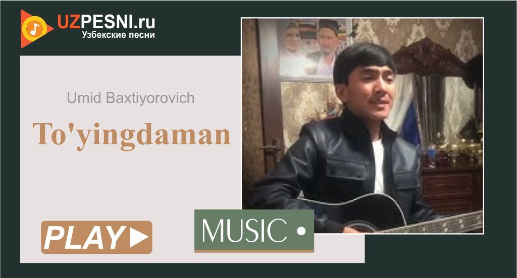 Umid Baxtiyorovich
