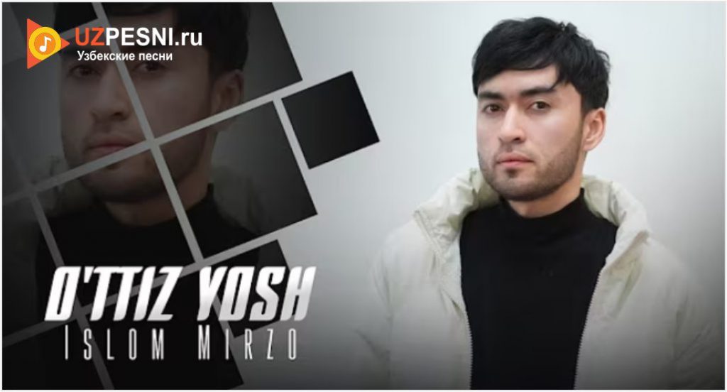 Islom Mirzo - O'ttiz yosh