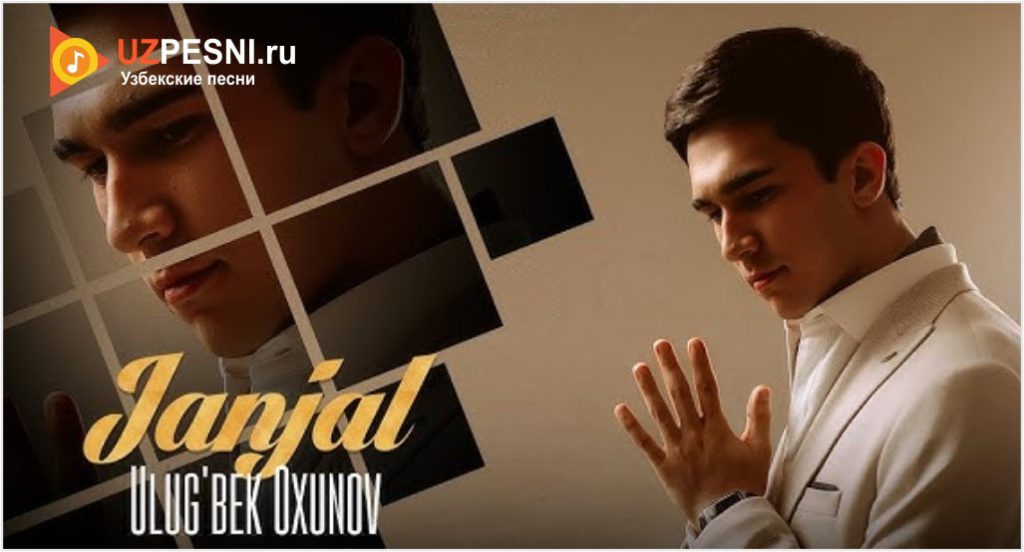 Ulug'bek Oxunov