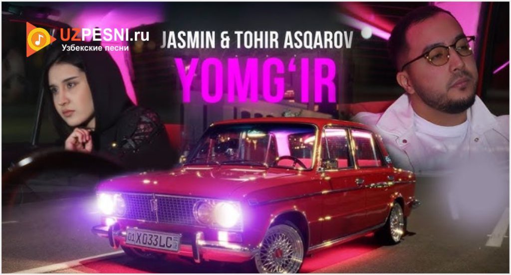 Jasmin & Tohir Askarov