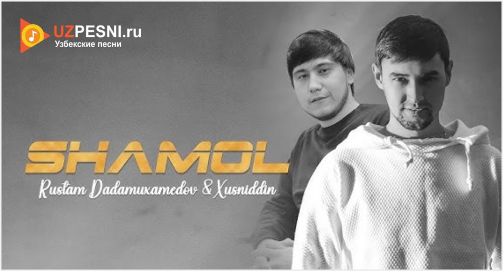 Rustam Dadamuxamedov & Xusniddin