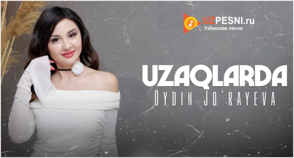 Oydin Jo'rayeva