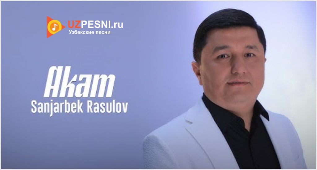 Sanjarbek Rasulov - Akam