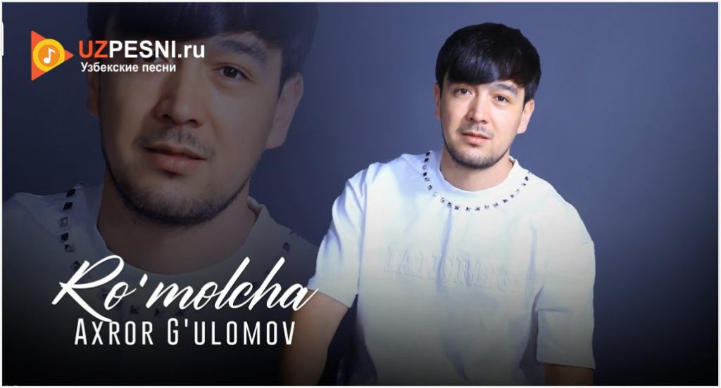 Axror G'ulomov - Ro'molcha