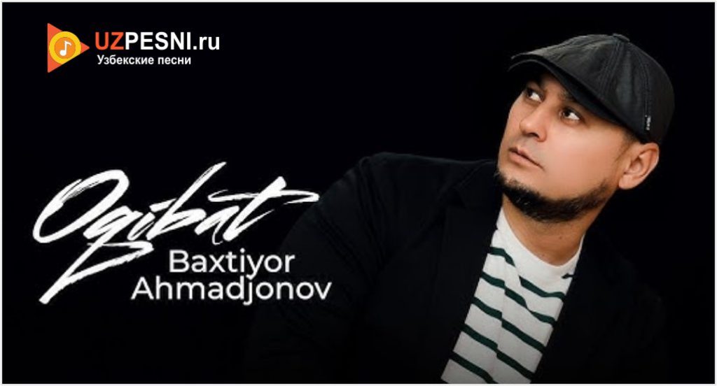 Baxtiyor Ahmadjonov - Oqibat