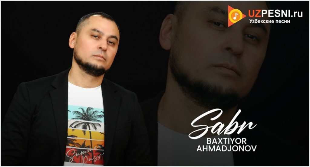 Baxtiyor Ahmadjonov - Sabr