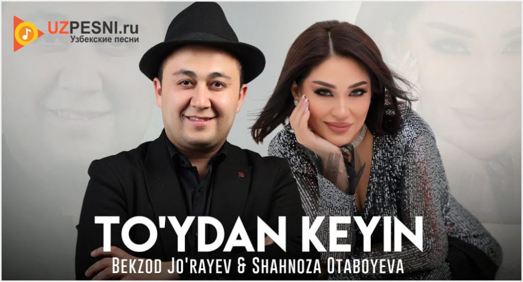 Bekzod Jo'rayev & Shahnoza Otaboyeva - To'ydan keyin
