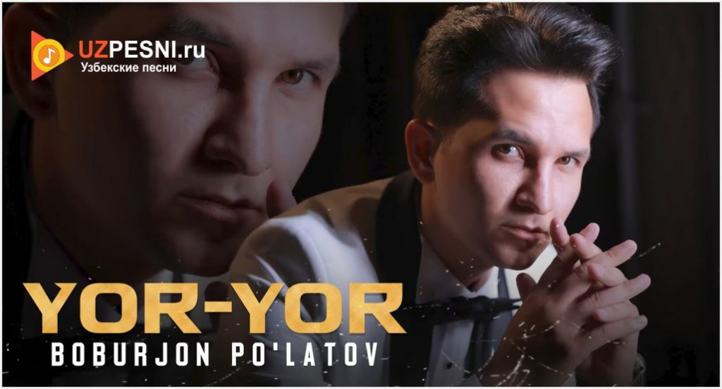 Boburjon Po'latov - Yor-yor