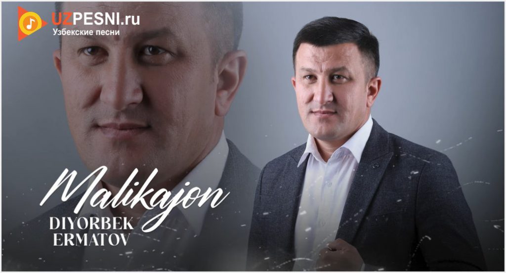 Diyorbek Ermatov - Malikajon
