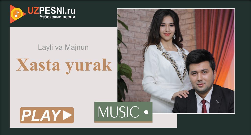Layli va Majnun - Xasta yurak