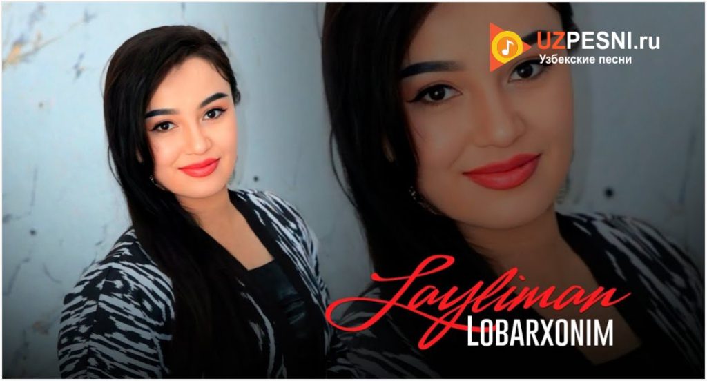 Lobarxonim - Layliman