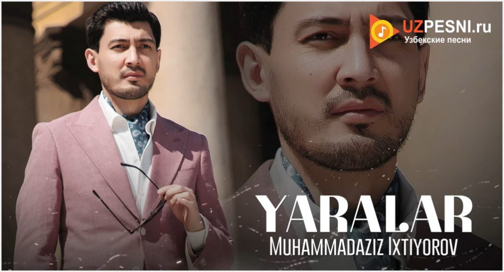 Muhammadaziz Ixtiyorov - Yaralar
