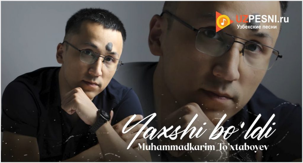 Muhammadkarim To'xtaboyev - Yaxshi bo'ldi