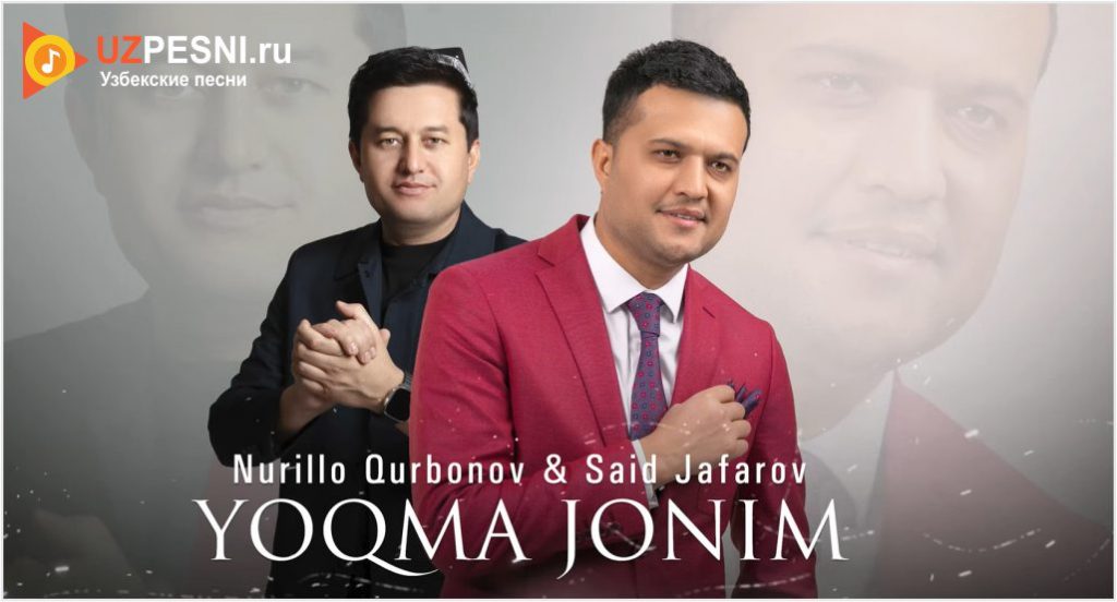 Nurillo Qurbonov & Said Jafarov - Yoqma jonim