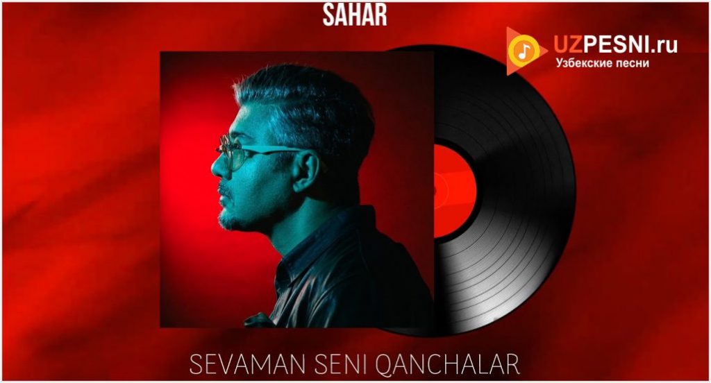 Sahar - Sevaman seni qanchalar