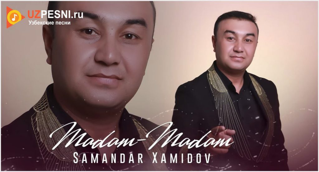 Samandar Xamidov - Madam-Madam