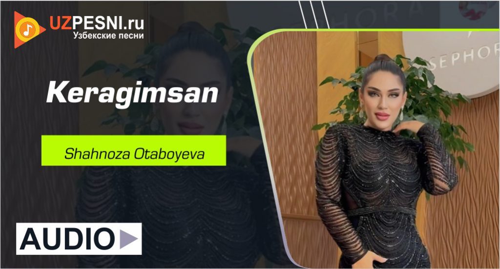 Shahnoza Otaboyeva - Keragimsan