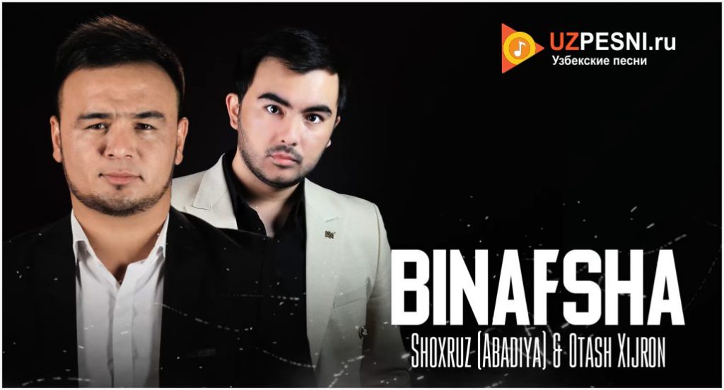 Shoxruz (Abadiya) & Otash Xijron - Binafsha